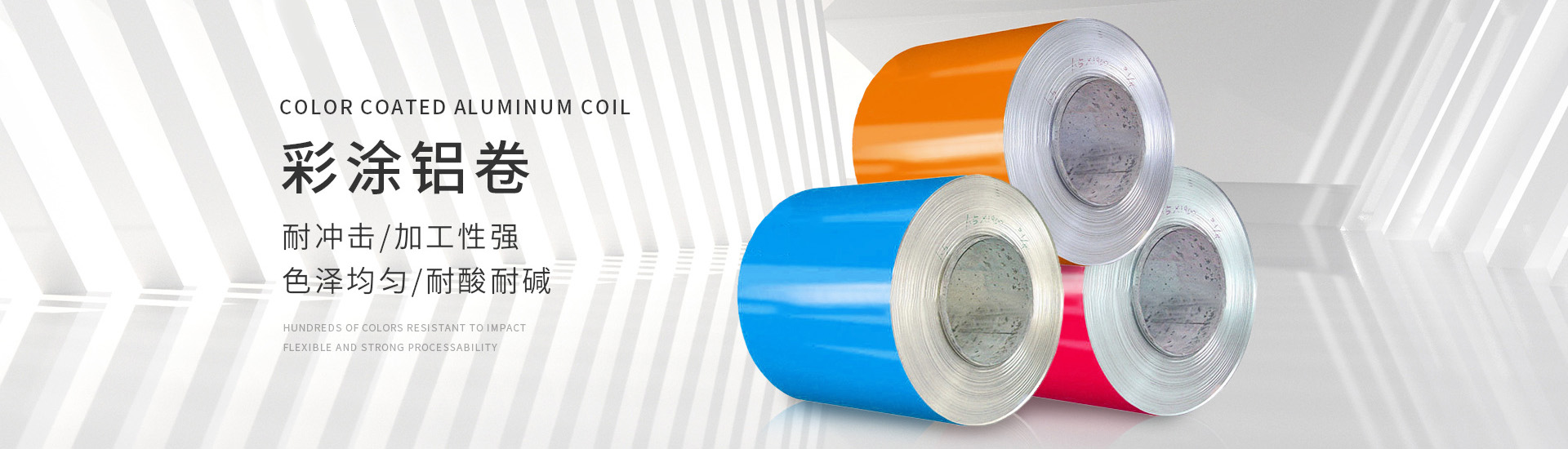 山東宏燁新材料科技有限公司